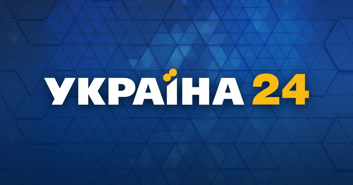 Ukraina 24 HD